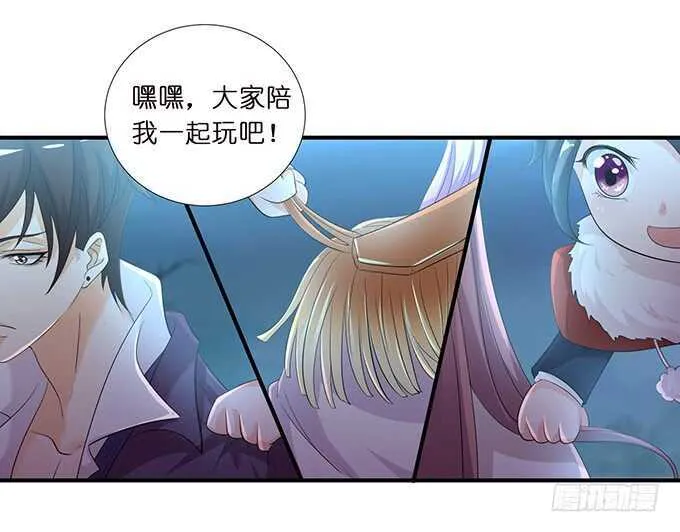 哥哥爱你的唯一方式 第28页