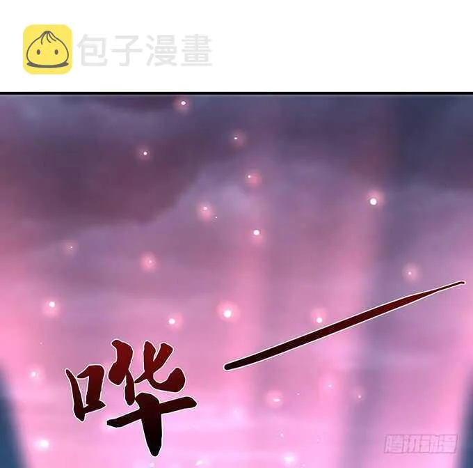 哥哥爱你的唯一方式 第32页