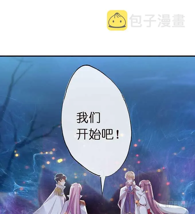 哥哥爱你的唯一方式 第42页