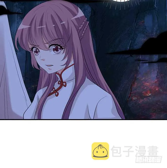 若希绝美火焰装 第4页
