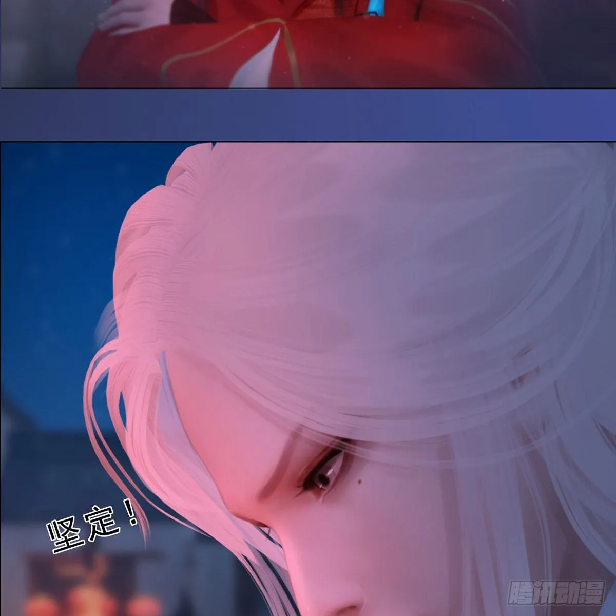 第35话：愿赌服输 第8页