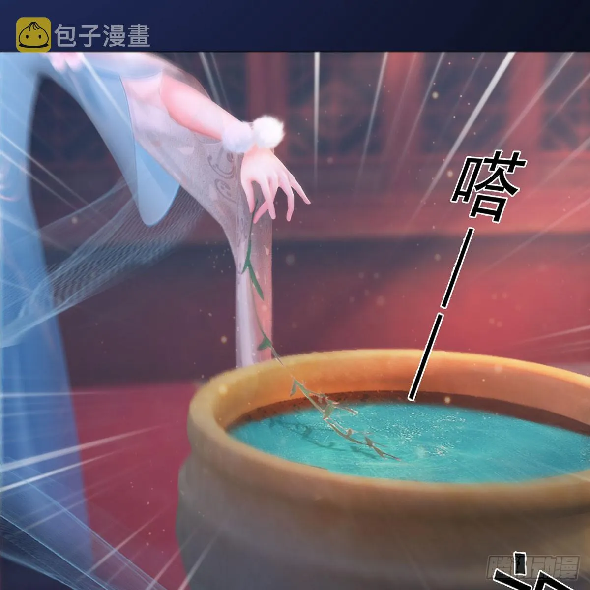 第35话：愿赌服输 第15页