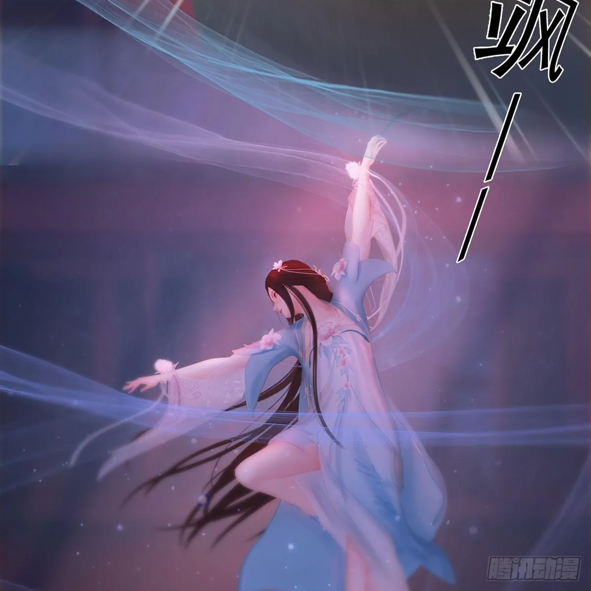 第35话：愿赌服输 第16页