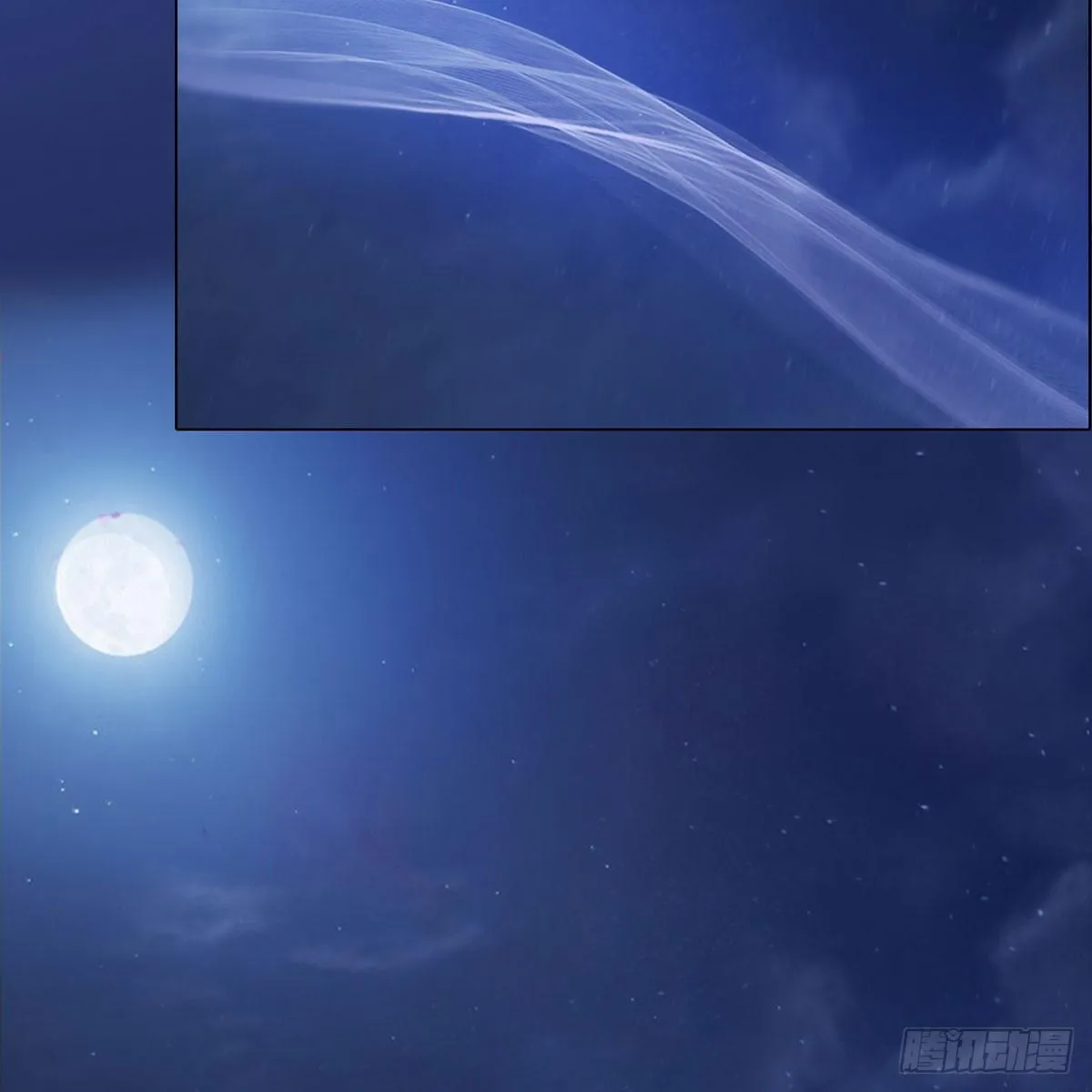 第35话：愿赌服输 第18页