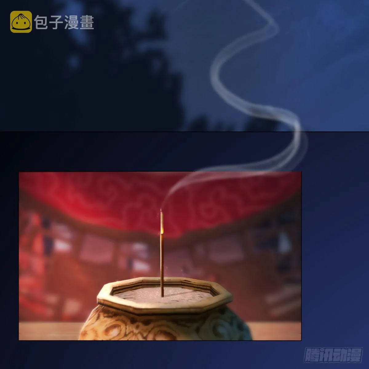 第35话：愿赌服输 第20页