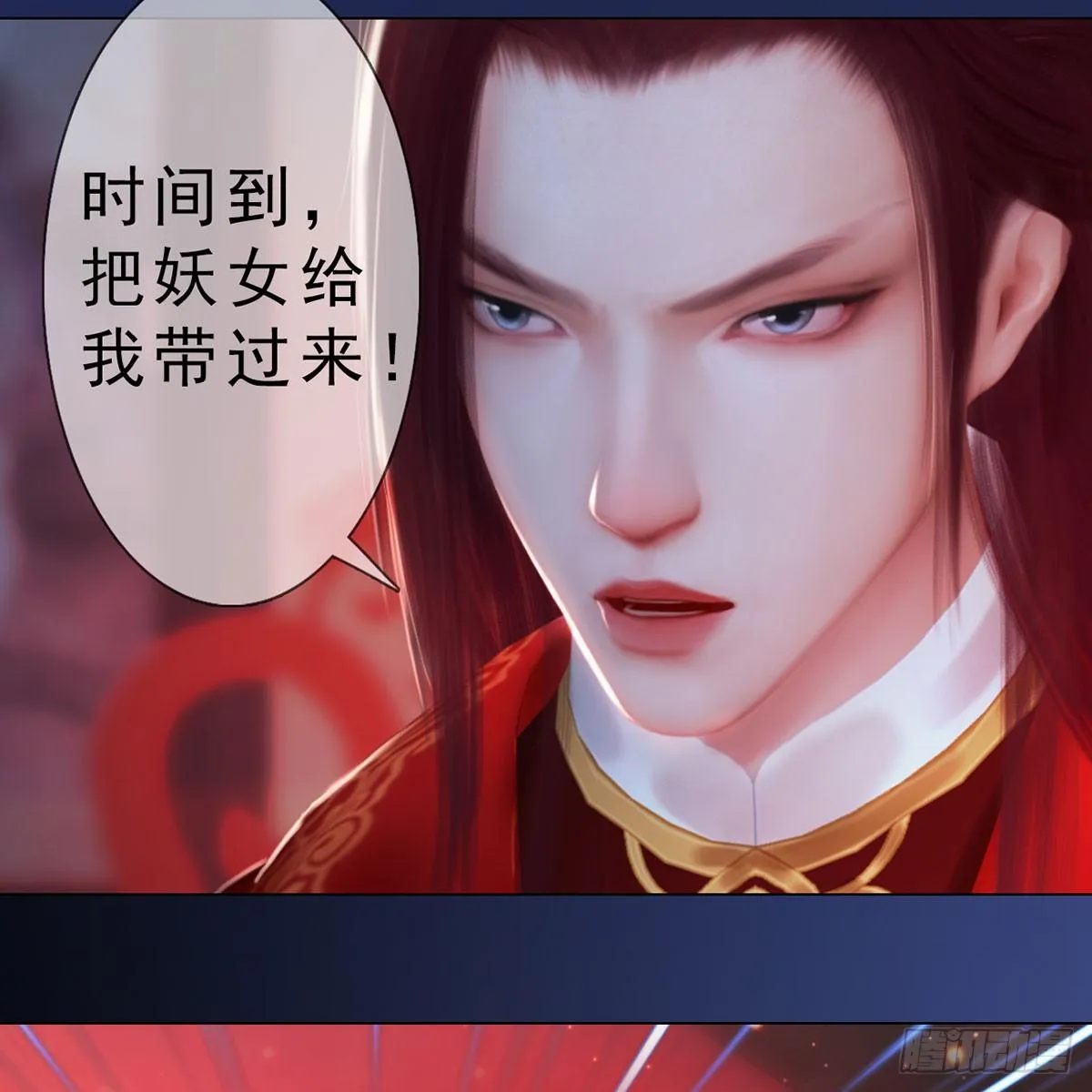 第35话：愿赌服输 第26页