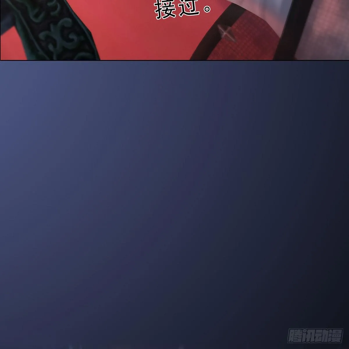 第35话：愿赌服输 第30页