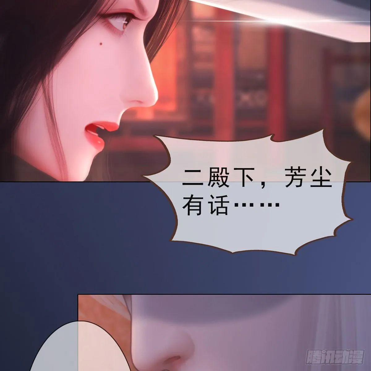 第35话：愿赌服输 第37页