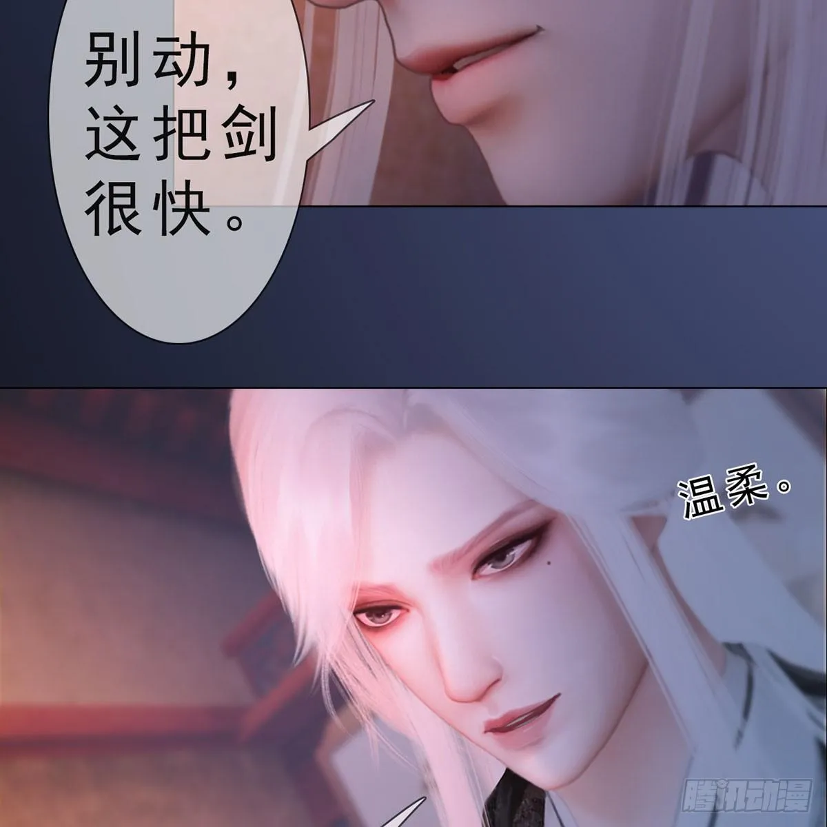 第35话：愿赌服输 第38页