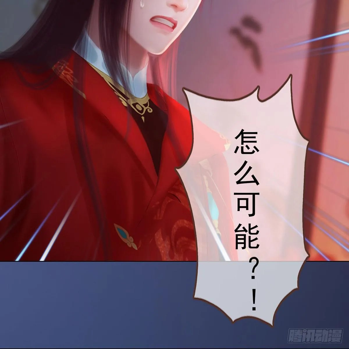 第35话：愿赌服输 第47页