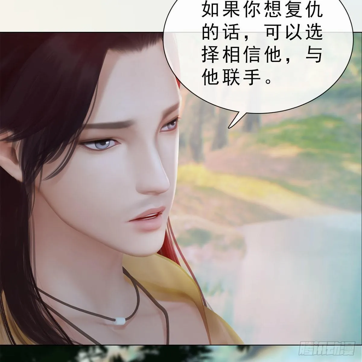 第32话：柳暗花明 第47页
