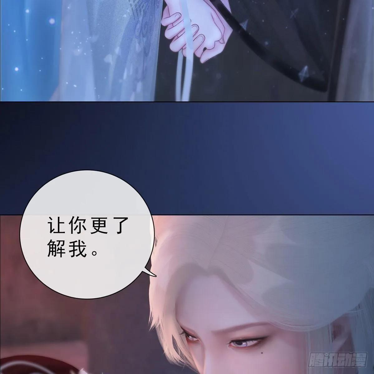 第31话：黑暗尽头 第25页