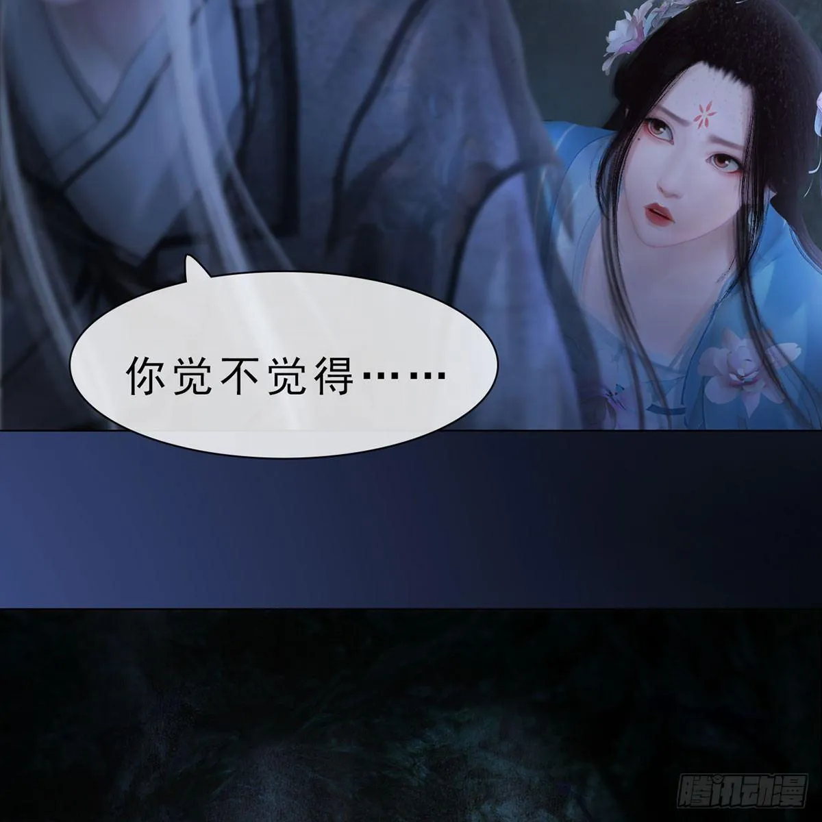 第31话：黑暗尽头 第42页