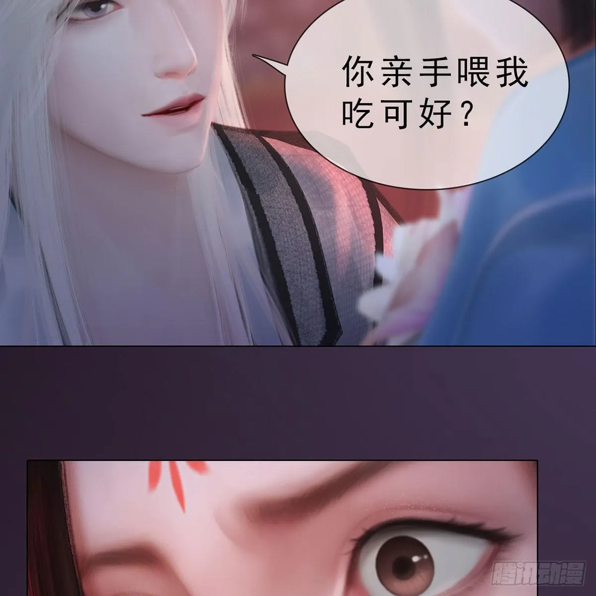 第29话：和盘托出 第9页