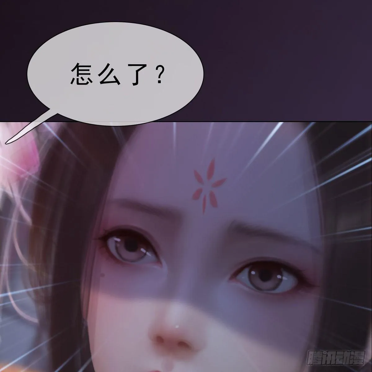 第29话：和盘托出 第16页