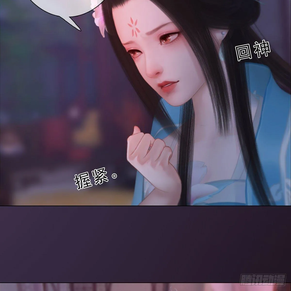 第29话：和盘托出 第18页