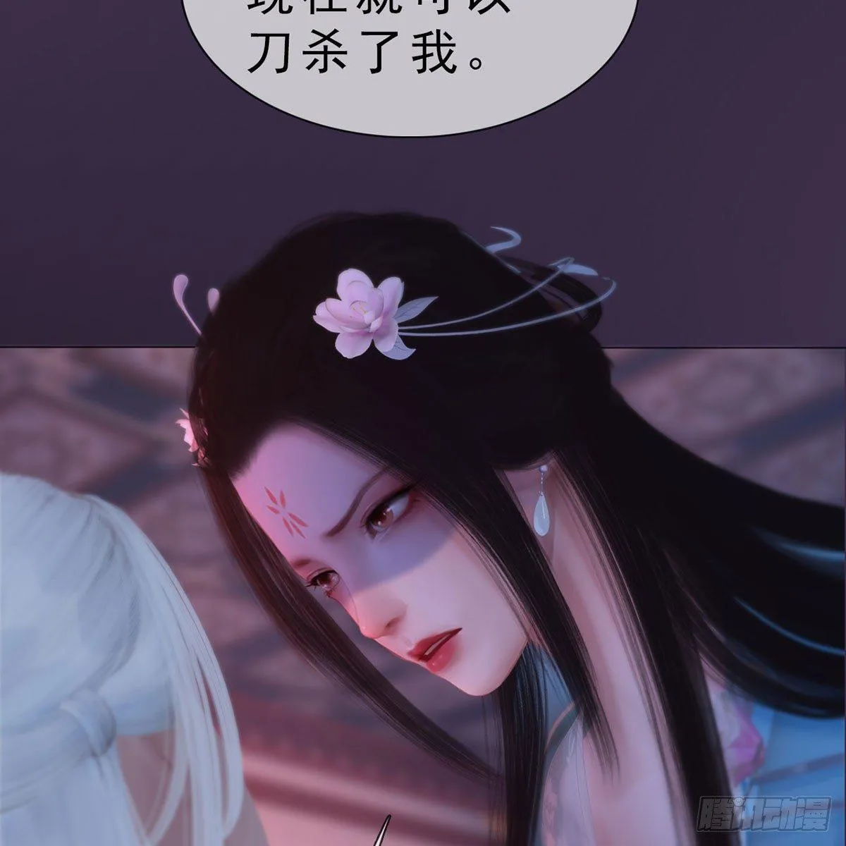 第29话：和盘托出 第38页