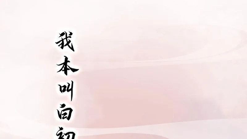 序章 第1页