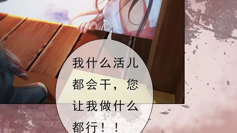 序章 第10页