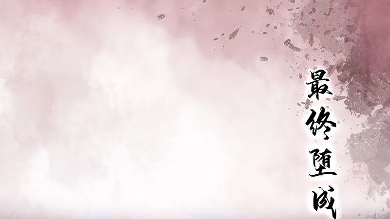 序章 第13页