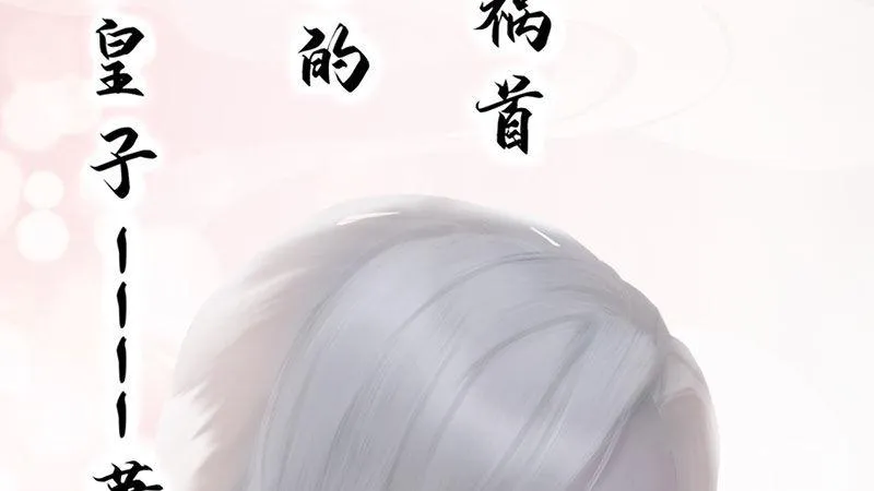 序章 第19页