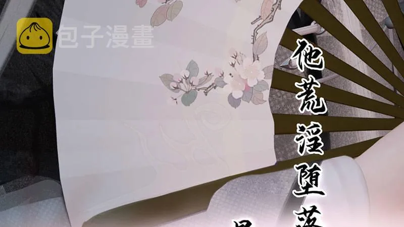 序章 第22页