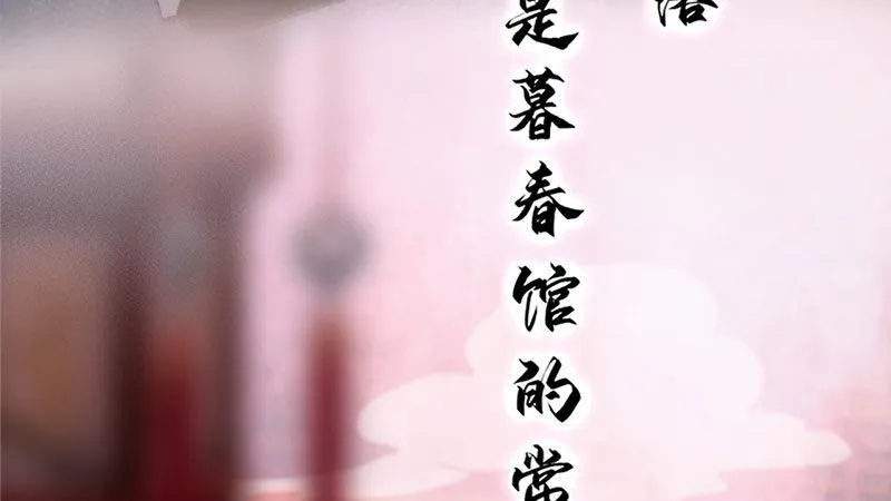 序章 第23页