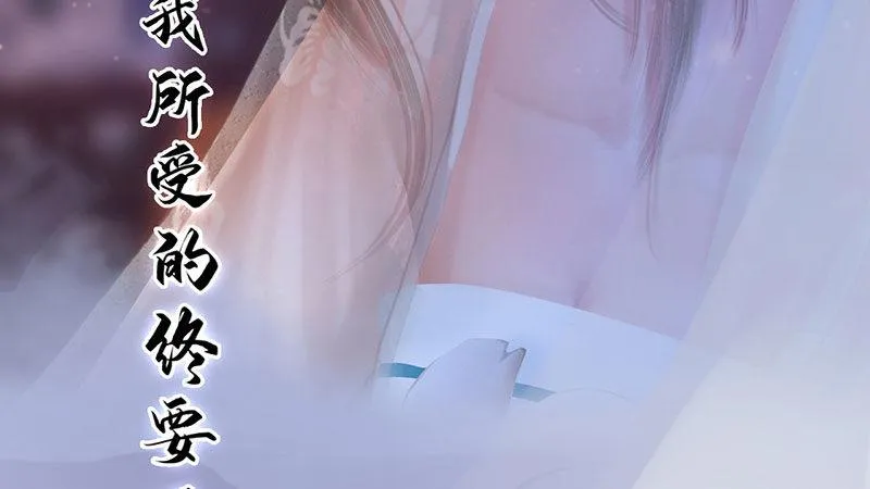 序章 第29页