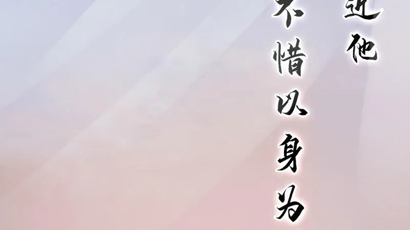 序章 第31页