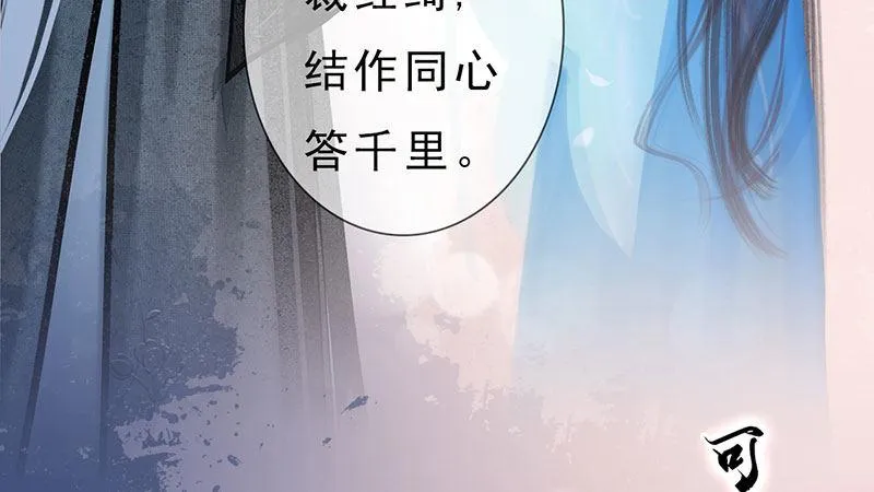 序章 第46页