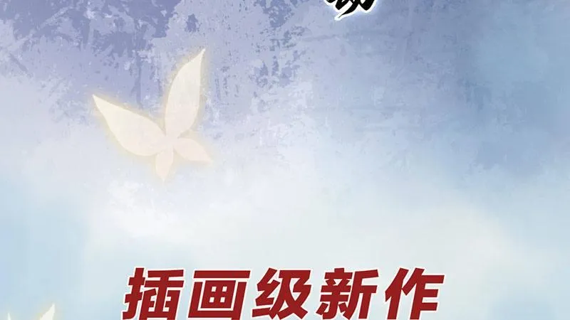 序章 第61页