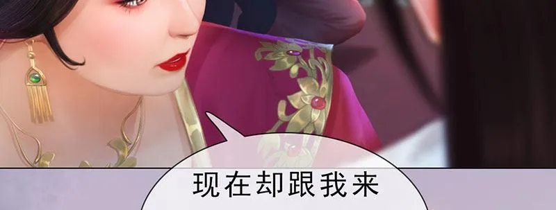 第1话：一鸣惊人 第55页
