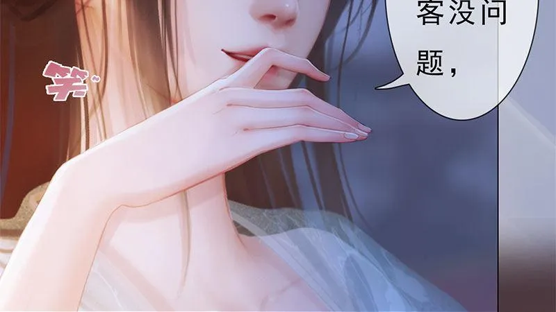 第1话：一鸣惊人 第73页