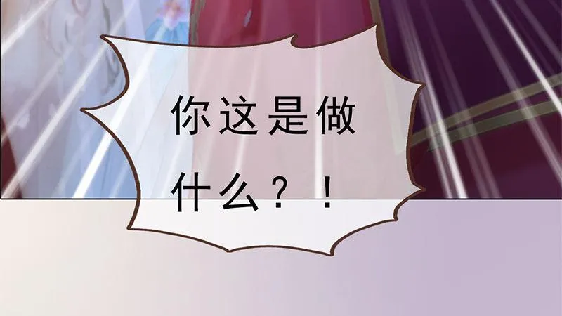 第1话：一鸣惊人 第80页