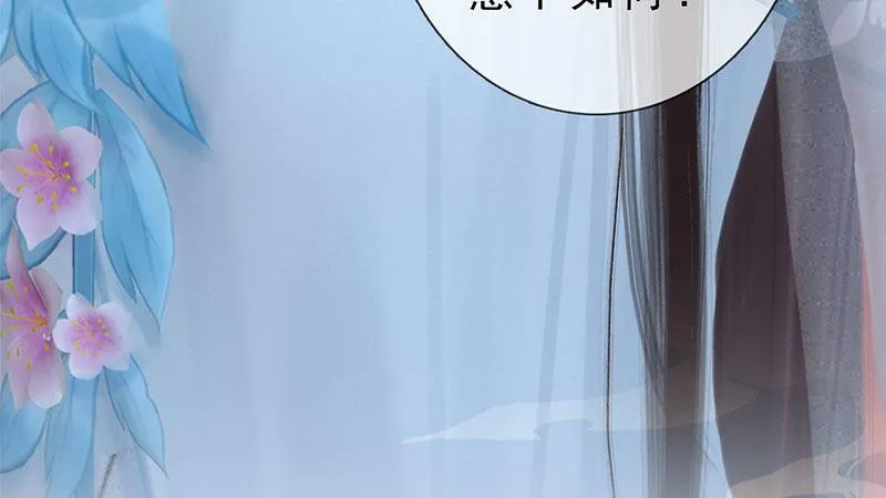 第1话：一鸣惊人 第91页