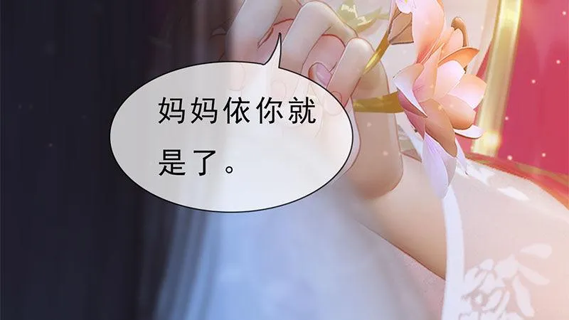 第1话：一鸣惊人 第100页