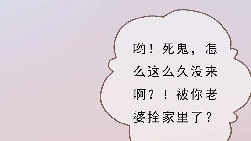 第1话：一鸣惊人 第110页