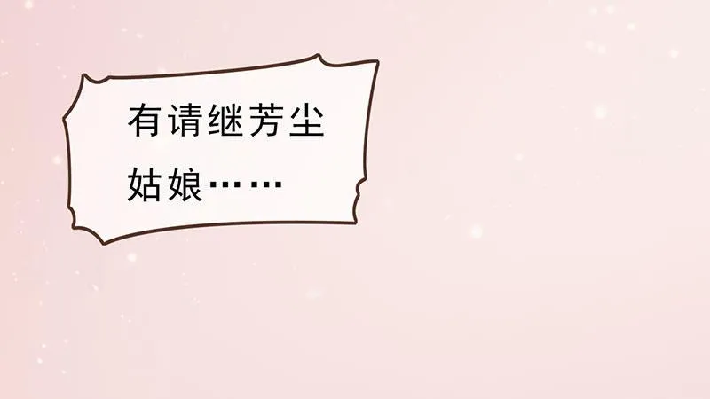 第1话：一鸣惊人 第162页