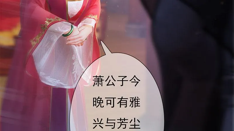 第1话：一鸣惊人 第271页