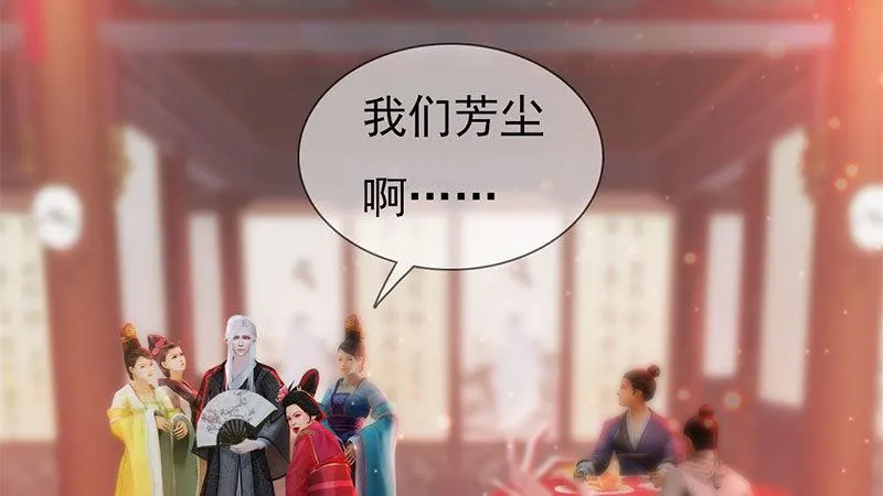 第1话：一鸣惊人 第273页