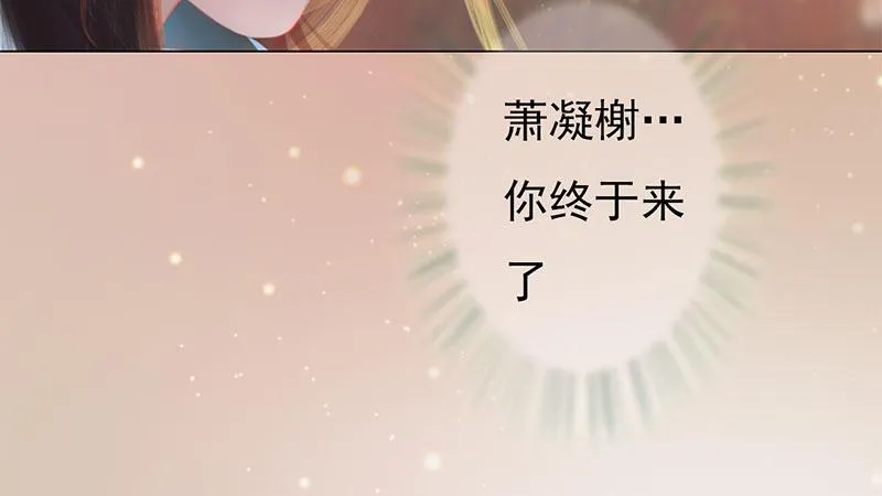 第1话：一鸣惊人 第277页