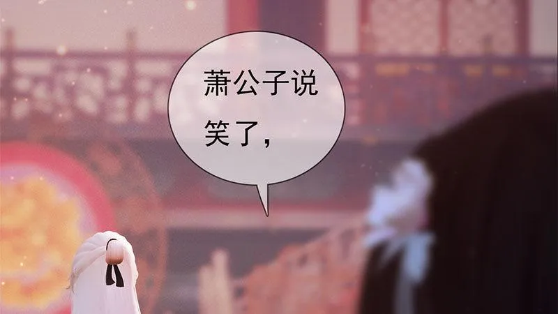 第1话：一鸣惊人 第302页