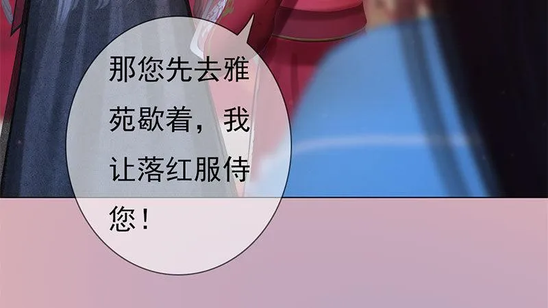 第1话：一鸣惊人 第304页