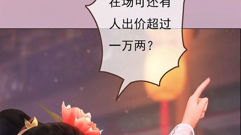 第1话：一鸣惊人 第307页