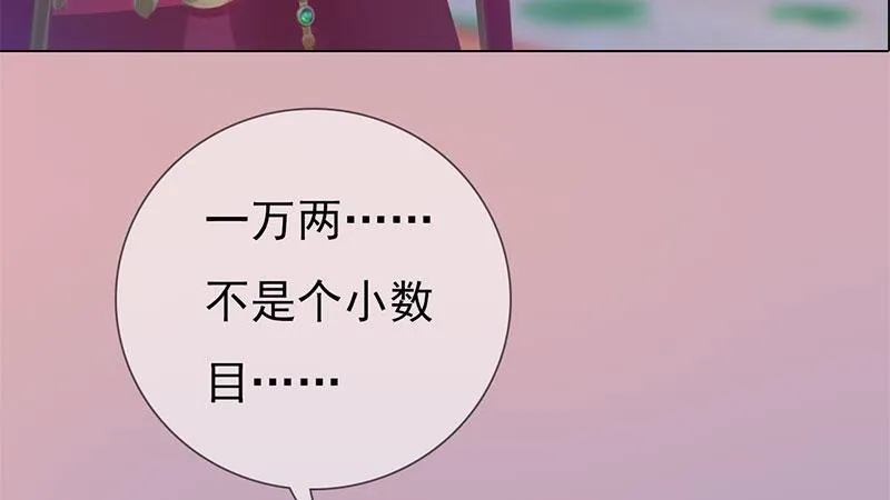 第1话：一鸣惊人 第310页