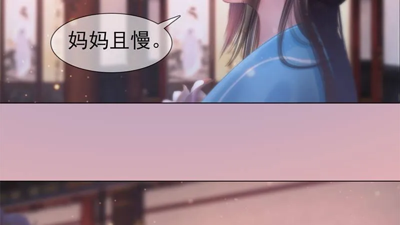 第1话：一鸣惊人 第316页