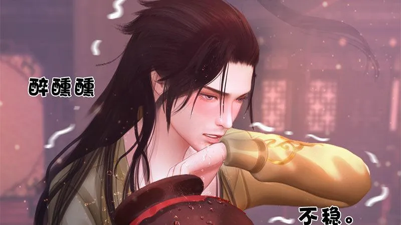 第2话：李代桃僵 第49页