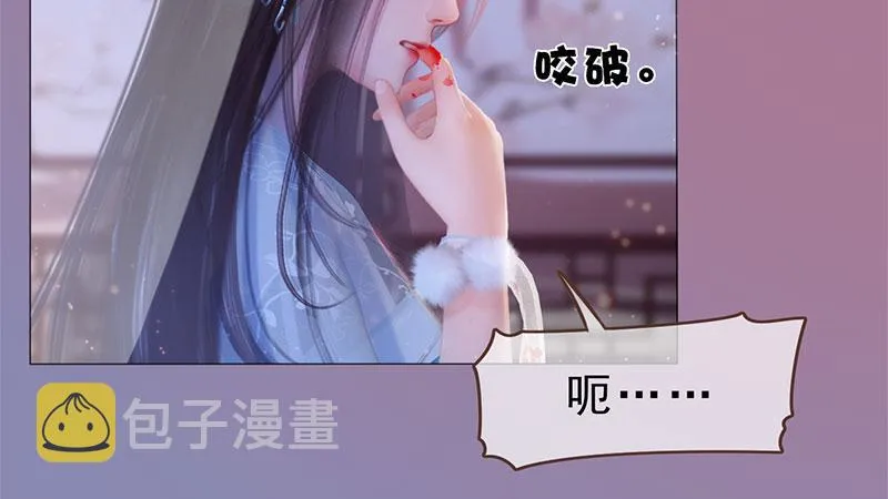 第2话：李代桃僵 第77页