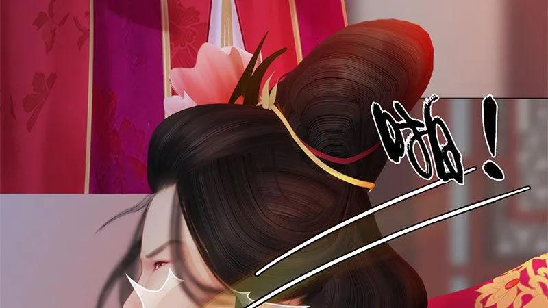 第2话：李代桃僵 第143页