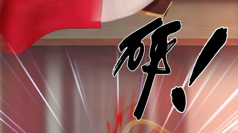 第2话：李代桃僵 第148页